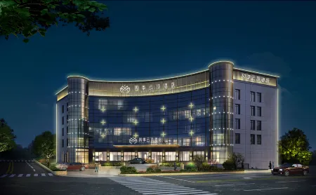 Xinyu Four Seasons Genting Hotel Отели в г. Синьюй