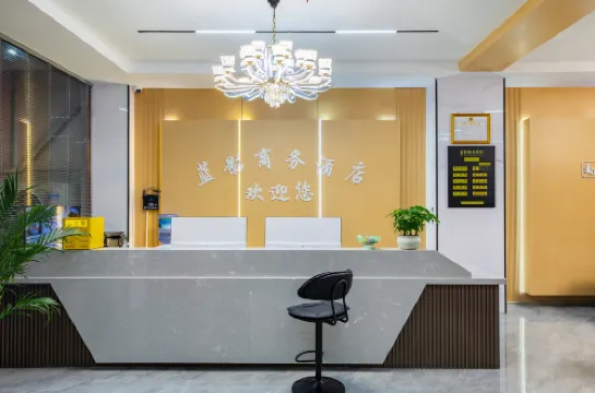 Blue Shadow Light Elegance Hotel (Taoxichuan Road) Öffentliche Flächen Photos