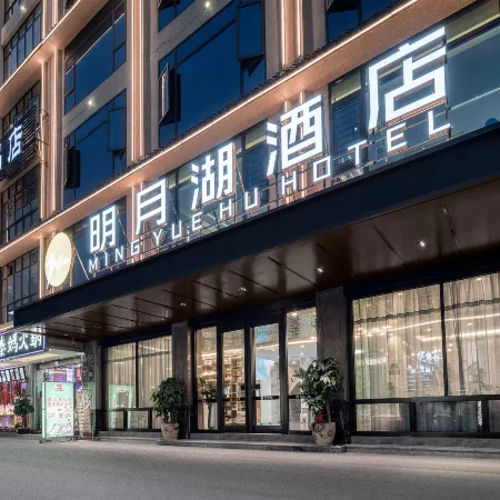 Mingyue Lake Hotel Long An