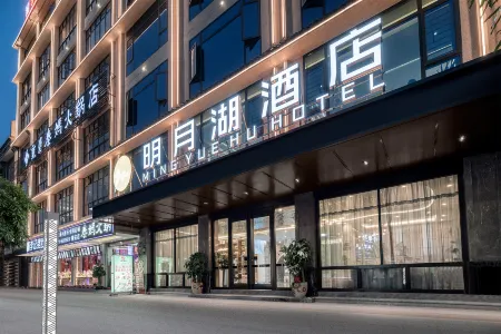 Mingyue Lake Hotel Long An