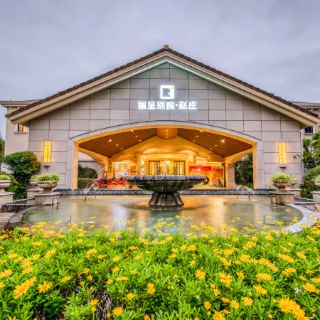 Rezen Retreat Xingyi