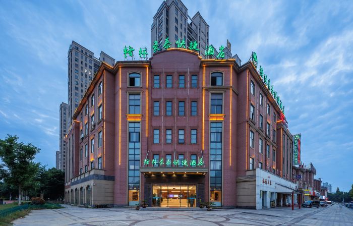 Feidong GreenTree Hotel (Wuyue Plaza)