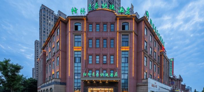 Feidong GreenTree Hotel (Wuyue Plaza) Ξενοδοχεία στην πόλη Φέιντονγκ