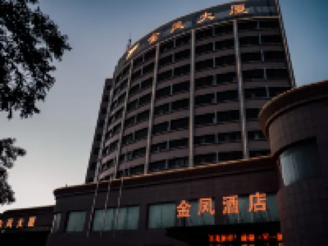 Zhangjiakou Jinfeng Hotel Hotel (Hebei North University First Affiliated Hospital) Hotels near Zhangjiakou Museum