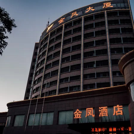 Zhangjiakou Jinfeng Hotel Hotel (Hebei North University First Affiliated Hospital) Отели рядом с достопримечательностью «Центральная кровавая станция Чжан Цзякоу»