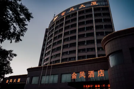 Zhangjiakou Jinfeng Hotel Hotel (Hebei North University First Affiliated Hospital)