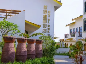 Jianguo Hotel Beihai Haishougang