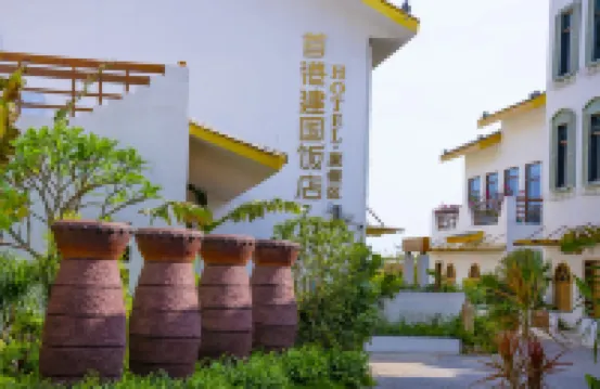 Jianguo Hotel Beihai Haishougang