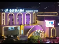Golden Sheraton Hotel Hotels in Santai