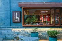 日照得驛伴海庭墅（萬平口萬達廣場店）