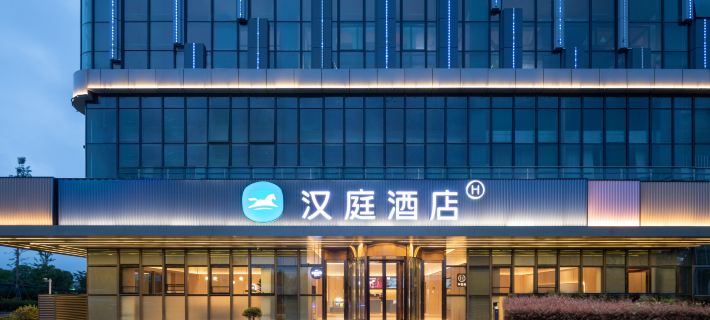 HanTing Hotel (Taixing Binjiang Town Futai Square) Ξενοδοχεία στην πόλη Τάιξινγκ