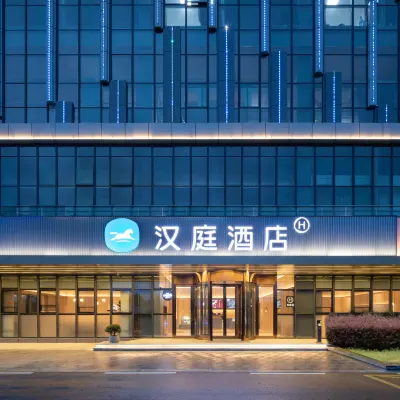HanTing Hotel (Taixing Binjiang Town Futai Square) Hôtels à proximité de : Guanchaolou