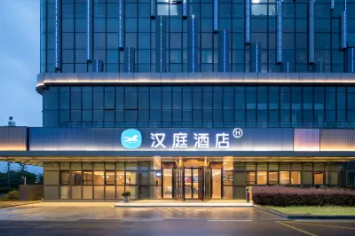 Hanting Hotel（Taixing City Binjiang Town Futai Plaza Branch）