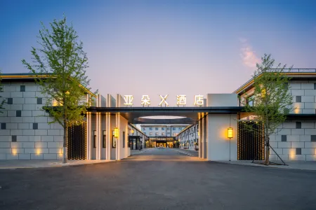 Atour X Hotel  Dacheng Road Fengtai Beijing Отели рядом с достопримечательностью «North China University of Technology»