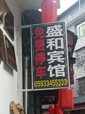 Pingnan Shenghe Hotel Отели рядом с достопримечательностью «Yuanyangxi»