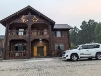 Taihe Hotel in Mohe City