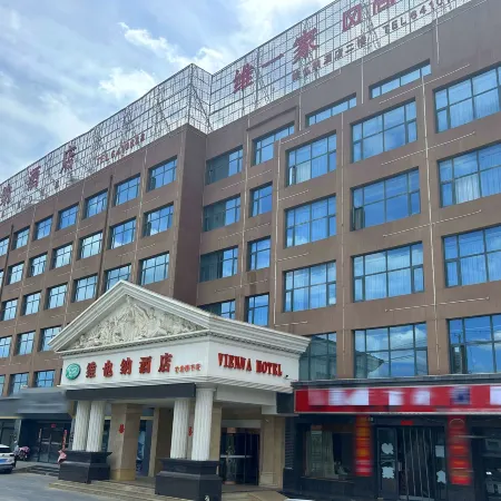 Vienna Hotel (Jingning)