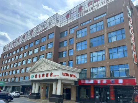 Vienna Hotel (Jingning) Hotels in Jingning