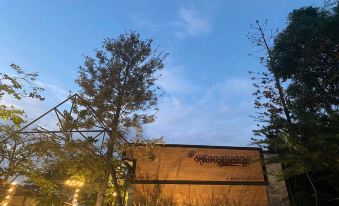 Na Klongluang Boutique Resort