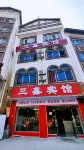 南丹宏達賓館