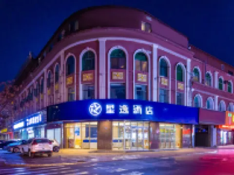 Starway Hotel (Lanzhou West Railway Station) Hotels near Lanzhouxi Railway Station