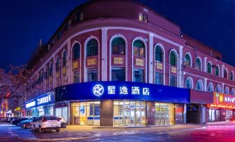 Starway Hotel (Lanzhou West Railway Station)