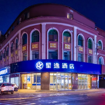 Starway Hotel (Lanzhou West Railway Station)