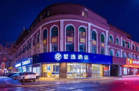 Starway Hotel (Lanzhou West Railway Station) Отели рядом с достопримечательностью «Lanzhou University of Technology (Pengjiaping Campus)»