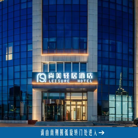 LEISURE HOTEL