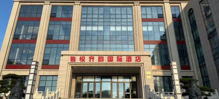 Luyue-Qiyun International Hotel (Pu Songling Former Residence Lutai Sports Plaza) Hotels in Zibo