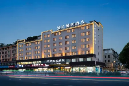 Boyi Yueju Hotel 【Yiwu International Trade City 】 Отели рядом с Аэропорт Иу