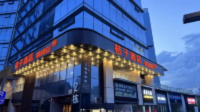Orange Hotel (Shenzhen Nanshan Lilin Subway Station Branch) Hotels near Lilin Park