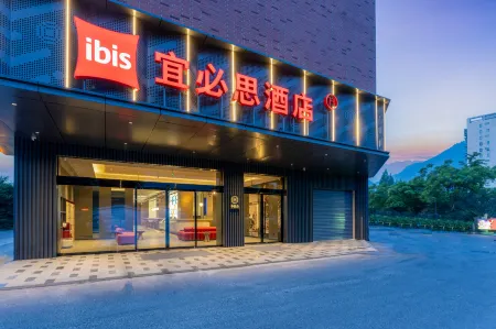 Ibis Hotel (Wenzhou University Town)
