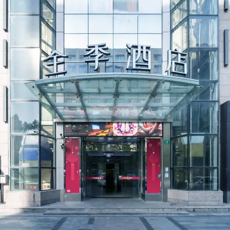 JI Hotel (Shanghai Fudan University Wujiaochang Wanda Plaza) Отели рядом с достопримечательностью «Стадион «Цзянвань»»