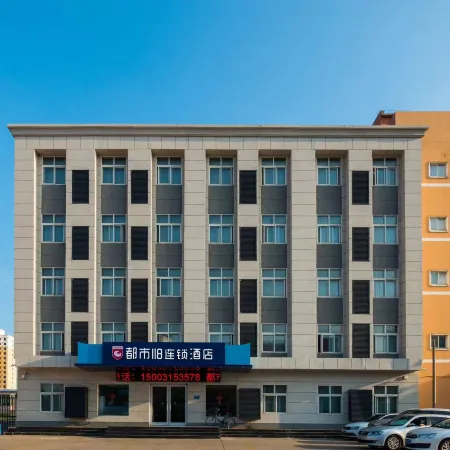 City 118 Hotel Chain (Yuxian Railway Station)