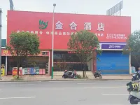Jinhe Homestay (Guilin High-Speed Railway North Station North Bus Station)