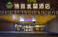 Boya Crystal Hotel (Zhumadian High Speed Rail Station Store)