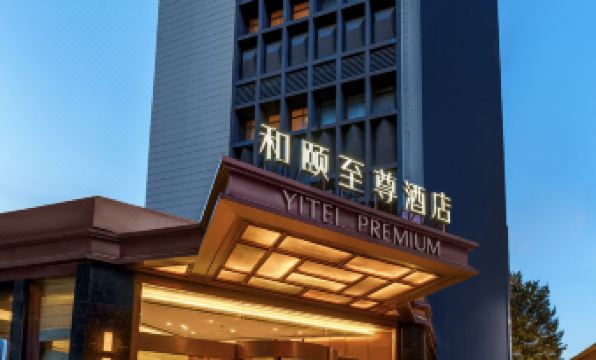 Yitel Premium Shanghai City Center
