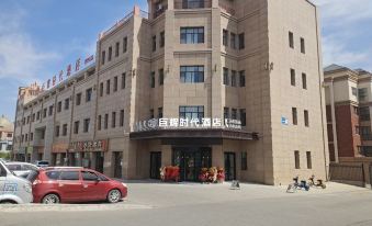 Bole Juhui Times Hotel