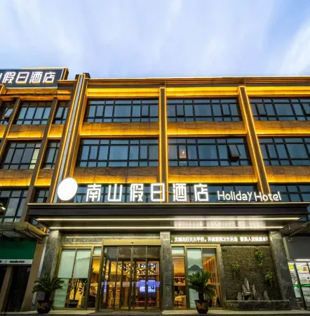 Nanshan  Holiday Hotel(Taihe Community Store) Отели рядом с достопримечательностью «Jingye Temple (Southwest Gate)»