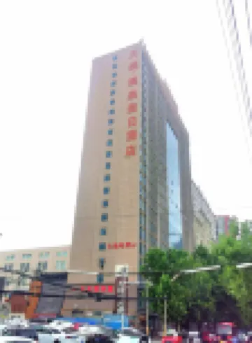 方棠プレミアム民宿（駐馬店正陽路）