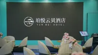 Beyue Yunbei Hotel (Yinchuan High-speed Railway Station Cultural City Phoenix Fantasy City) - Barer