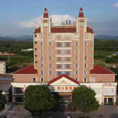 仁化維以納ホテル Hotel Exterior