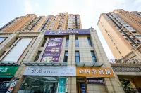 Jin Siji Hotel Hotel in zona Wan'anling Carved Stone