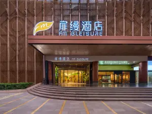 扉縵飯店（杭州西湖湖濱解放路店）