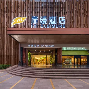 Jianguo Future Hotel (Hangzhou West Lake Hubin Intime in77 Store)