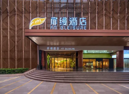 Fillmore Hotel (Hangzhou West Lake Lakeside Jiefang Road) Отели рядом с достопримечательностью «Caozhuang Park»
