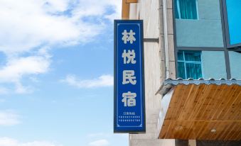 Suitetrails - Linyue Suixi Bianya Juju Homestay (Wangxiangu Scenic Area)