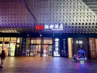 Qijun Hotel (Xiangtan Wanda Plaza) Hotels in Xiangtan University