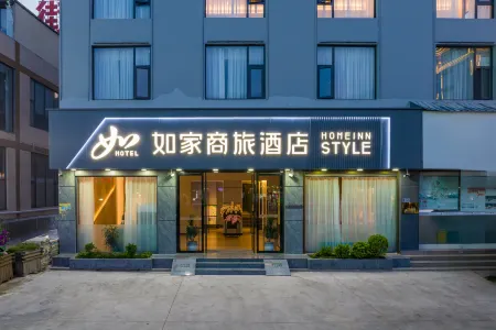 Homeinn Selected Hotel (Dali Erhai Park West Gate Railway Station)